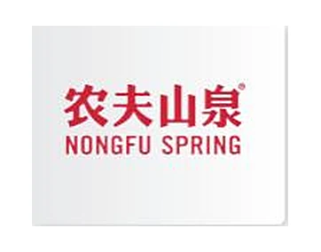 农夫山泉