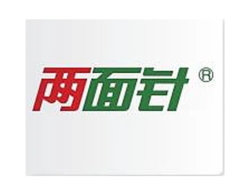 两面针