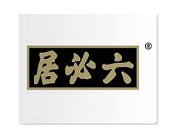 居然之家