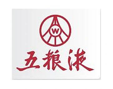 五粮液