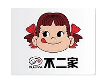 不二家
