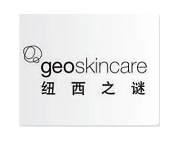 纽西之谜