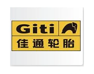 佳通轮胎 Giti