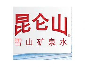 昆仑山